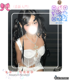 日本東京風俗業出張TG：@nai881 大板特殊服务