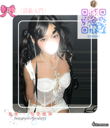 日本東京風俗業出張TG：@nai881 大板特殊服务