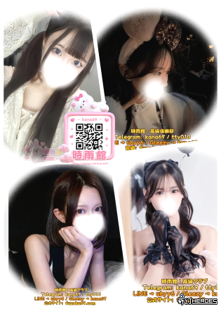 時雨館日本性愛大本營電報：k a n a 6 9