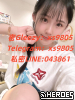 #台北 北車 約炮密 Gleezy賬號xs9805搜 索賴：043861｛TG：xs9805