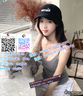 欣 果 約 砲  G   l e e z y 賬 號 ： w h y 33 7   瀨 8 8 9 t g