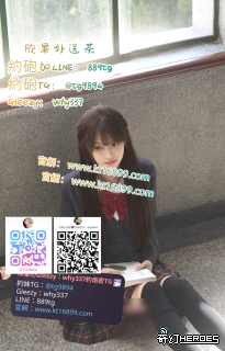 Gleezy：why337#雙北學生#小蘿莉TG：@tg9894