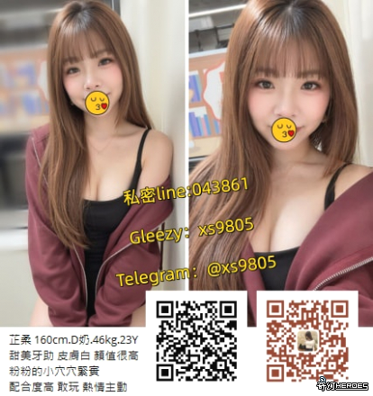 安琪