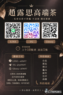 趙露思高檔外派給你意想不到的驚喜【TG：y69697】