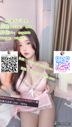 Gleezy賬號why337加瀨：889tg