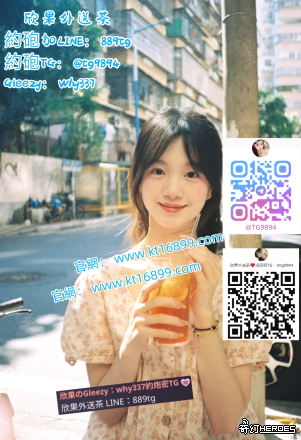 G l e e z y ： w hy 3 3 7 # 臺 灣 本  土 妹 賴 8 8 9 tg