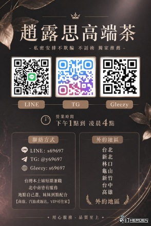 趙露思高端外派讓你欲仙欲死 /TG：y69697