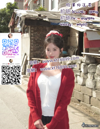 #高雄出差旅遊Gleezy：why337#主動熱情清純學生#可愛 TG@tg9894/@txy789