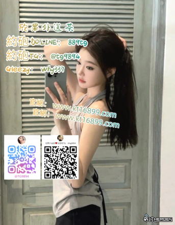#臺中找放鬆Gleezy：why337#烏日學生#逢甲學TG：@tg9894