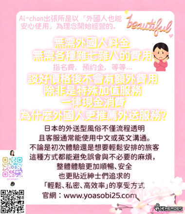 #日本女仔 #東京小姐 #大阪女仔 #識女仔  #BigBoobsJapan #BustyJapanese