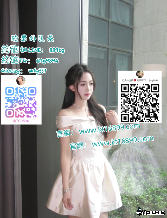 #台北信義 Gleezy:why337#松山區 高挑氣質 【TG：@tg9894/@txy789】