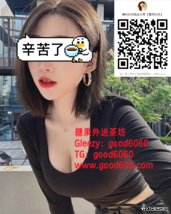 一對一伴遊/台中出差按摩【Telegram：good6060】