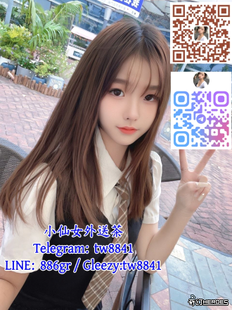 賴36576性格開朗 主動熱情 優雅又激情