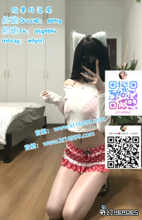 #臺 南 約 會 G l e e z y : w h y3  3 7 飯 店 上門 服 務 ,舒 壓 放 鬆