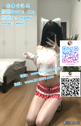 #臺 南 約 會 G l e e z y : w h y3  3 7 飯 店 上門 服 務 ,舒 壓 放 鬆
