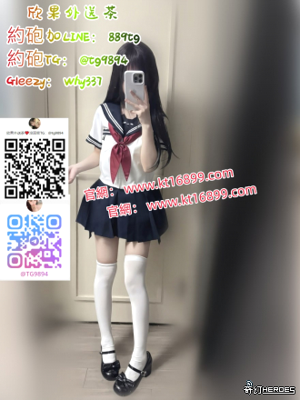 Gleezy：why337 信義區火辣大學 等你來戰LINE: 889tg