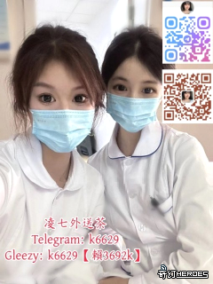 放松 舒压 聊天 性福 找凌七TG：k6629 放松 舒压 聊天 性福 找凌七TG：k6629