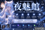 歡迎來到日本夜魅館，盡情享受頂級 性 愛 服務！ ✅ 東京大阪全區域酒店上門服務 ✅ 類型多元（氣質｜甜美｜輕熟｜高冷｜女友感等） ✅ 根據需求客製推薦，不浪費時間試錯 ✅ 初次體驗友善，流程簡單清楚 ✅ 專人引導，讓新手也能輕鬆上手 【T G ： @ y 5 2 7 8 】 【 l i n e ： a n 1 2 2 1 1 】 【 g l e e z y ： y u 3 3 2 7 】 【 官 網 w w w . t y 5 5 6 3. c o m 】
