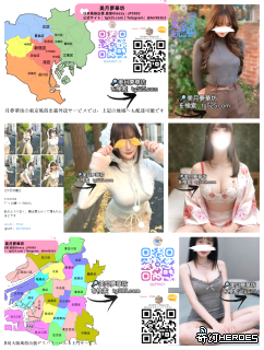 歡迎來到日本東京大阪【美月夢華坊】