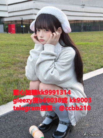 新妹上綫