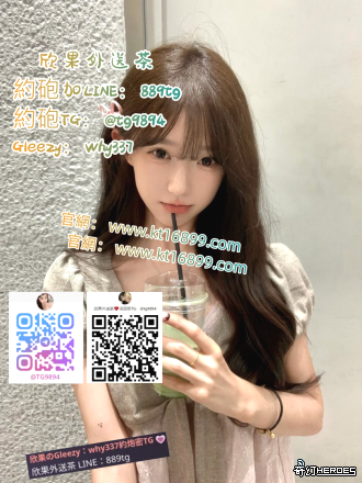 #臺北 Gleezy：why337#萬華區 #上粉下嫩#飢渴淡江學生 TG：@tg9894/@txy789