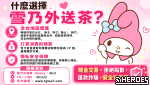 線 下 單 純 交 友(才怪)  g l e e z y：d i c 2   T G: d i c x  2 2