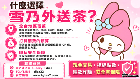 線 下 單 純 交 友(才怪)  g l e e z y：d i c 2   T G: d i c x  2 2
