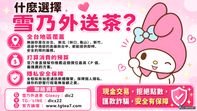 線 下 單 純 交 友(才怪)  g l e e z y：d i c 2   T G: d i c x  2 2