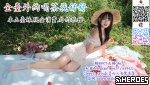 臺 北 輔 仁 校 花 本 人 裸 照 加 我 私 發 賴 c 8 6 7 2