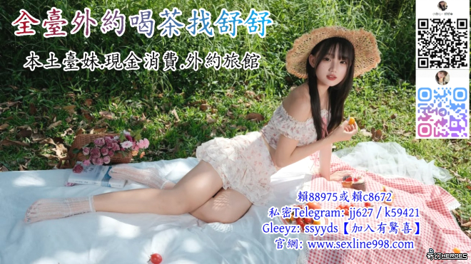 臺 北 輔 仁 校 花 本 人 裸 照 加 我 私 發 賴 c 8 6 7 2