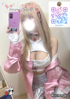 日本東京風俗業出張TG：@nai881 大板特殊服务