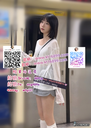 臺 南  高 雄  約 會 上 門 服 務   G l e ez y 賬 號 ：w h y3 3 7