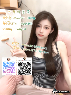 #臺北熱情約會Gleezy：why337 #萬華區甜美女孩