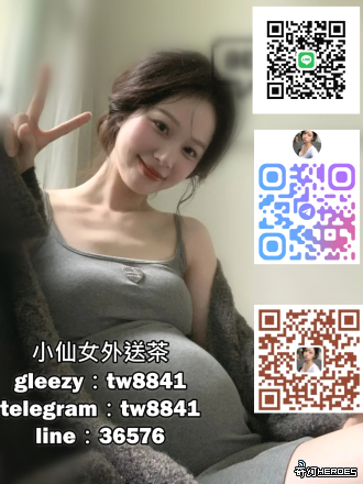 小仙女tg：tw8841