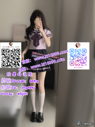 Gleezy：why337#雙北學生#小蘿莉TG：@tg9894
