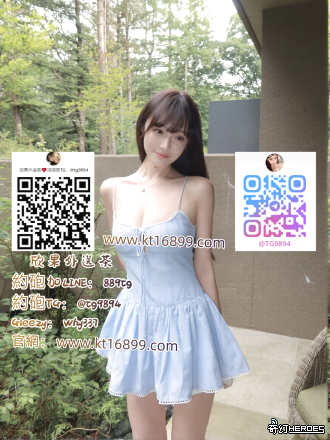 #新竹 找 妹 妹 G leezy：why337上  門 服 務 按 摩 TG： @ t g 9 8 9 4