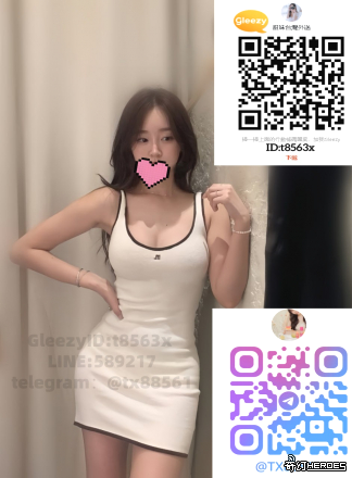 賴:tw76822或TG：@at56928鄰家女孩 講話聲音好聽 懂事乖巧喔