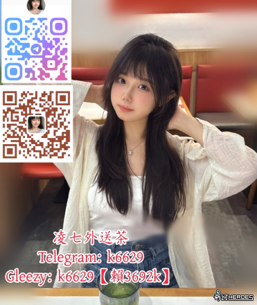 臺 灣 約 炮 爽 玩找07凌七TG：k6629臺 灣 約 炮 爽 玩找07凌七TG：k6629
