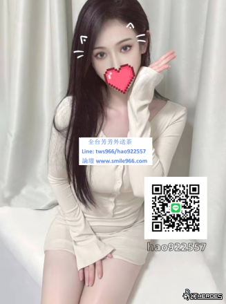 #臺北出差旅遊Gleezy：tws966#萬華旅遊休息找快樂TG：@nms325  看照https://t.me/nms388