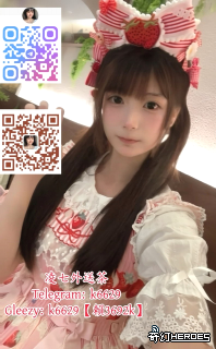 放松 舒压 聊天 性福 找凌七TG：k6629 放松 舒压 聊天 性福 找凌七TG：k6629
