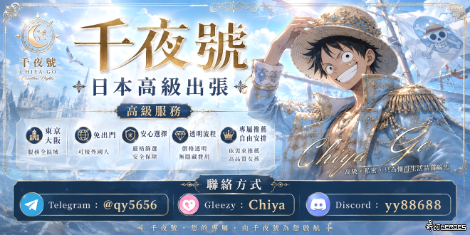 壓力全消 性福加倍 TG搜@qy5656