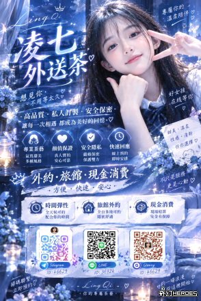 想要性福找凌七賴3692k【Telegram/Gleezy： k6629】