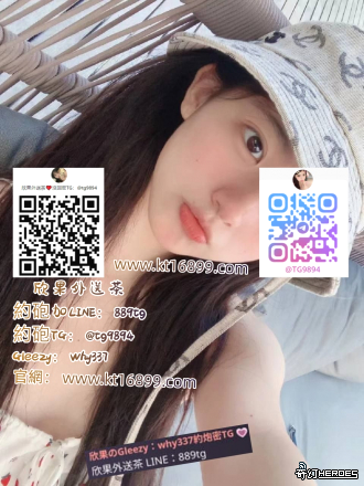 台 灣 酒 店  L I N E : 8 8 9 t g台 灣 飯 店   G l e e z y 搜 w h y 3 3 7 或 T G 搜索  @ t g 9 8 9 4