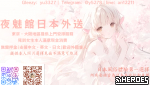 夜魅館｜日 本 高 級 送 上 門 安心預約・透明消費・自由選擇 女生本人照片｜自由挑選心儀類型 價位透明公開｜預約前確認價格 見面滿意｜現金支付 無需任何訂金｜不收取額外小費 不合心意｜可以直接拒絕 東京・大阪全區域｜提前預約，安排更從容 不玩套路，不搞隱形消費 把選擇權交給你，讓每一次預約都更安心！ ━━━━━━━━━━━━━━ 聯絡夜魅館｜立即諮詢 聯絡方式：〔G l e e z y 搜 尋 ： y u 3 3 2 7 T G 加 @ y 5 2 7 8 l i n e ： a n 1 2 2 1