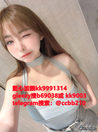 新妹上綫