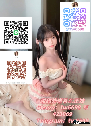 臺北舒壓line423969