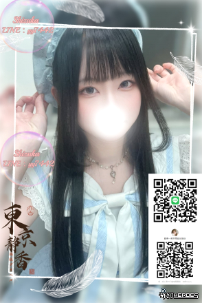 東京大阪出差旅遊舒壓 搜索靜香669jp