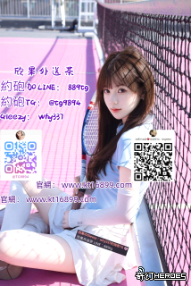 台 北   L I N E : 8 8 9t g 台 北 出 差   / 台 北   服 務 G l e e z y 搜 wh y 3 3 7 或 T G 搜 索 @ t g 9 8 9 4