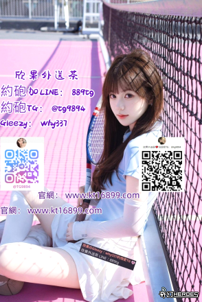 台 北   L I N E : 8 8 9t g 台 北 出 差   / 台 北   服 務 G l e e z y 搜 wh y 3 3 7 或 T G 搜 索 @ t g 9 8 9 4