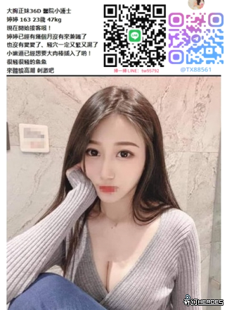 賴:tw76822或TG：@at56928鄰家女孩 講話聲音好聽 懂事乖巧喔